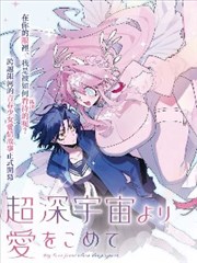 武炼巅峰漫画宗门争锋第72话封面