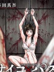 武炼巅峰漫画苏颜前传封面